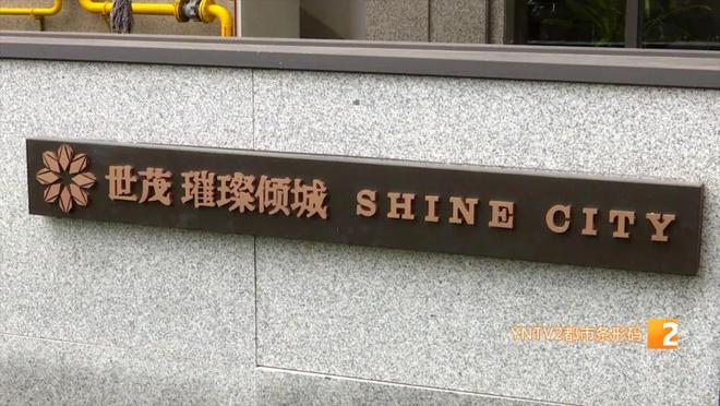 闹心！昆明一小区限时供水业主生活乱了套！(图5)