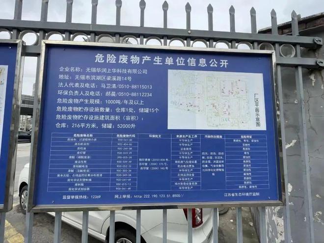 深度寻访无锡华晶和“乡党”们这座城市不愧是集成电路“黄埔军校”(图31)