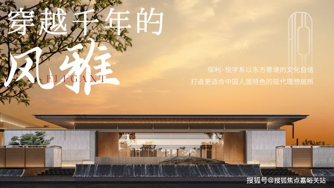 保利海上瑧悦(售楼处电话)官方网站-海上瑧悦楼盘评测-上海房天下(图12)
